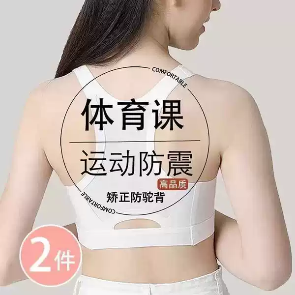 Товары от 柔美品质内衣