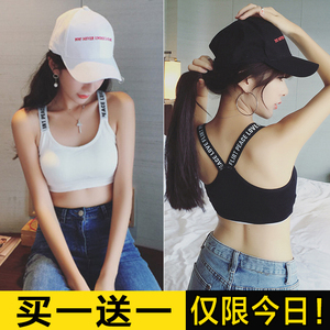 运动内衣防震跑步健身防下垂女聚拢瑜伽睡眠无钢圈学生文胸速干薄