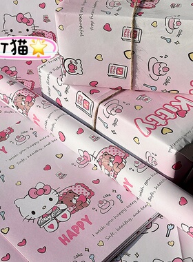 ins风高颜值KT凯蒂猫包装纸大尺寸DIY卡通礼品礼物鲜花礼物打包纸
