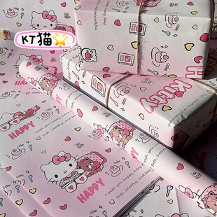 ins风高颜值KT凯蒂猫包装纸大尺寸DIY卡通礼品礼物鲜花礼物打包纸