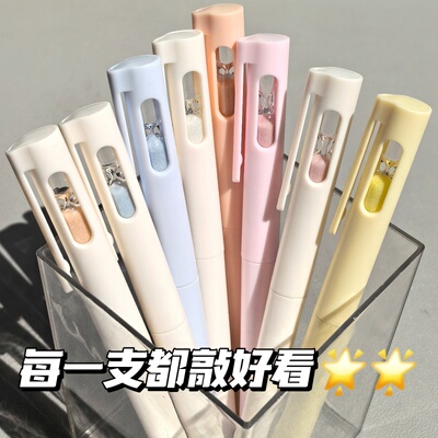 时间沙漏旋转中性笔ins风高颜值简约0.5学生考试用ST速干刷题黑笔
