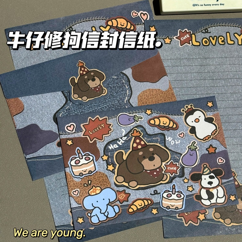ins高颜值牛仔修狗信封信纸套装可爱DIY手写卡纸书信礼物信笺祝福