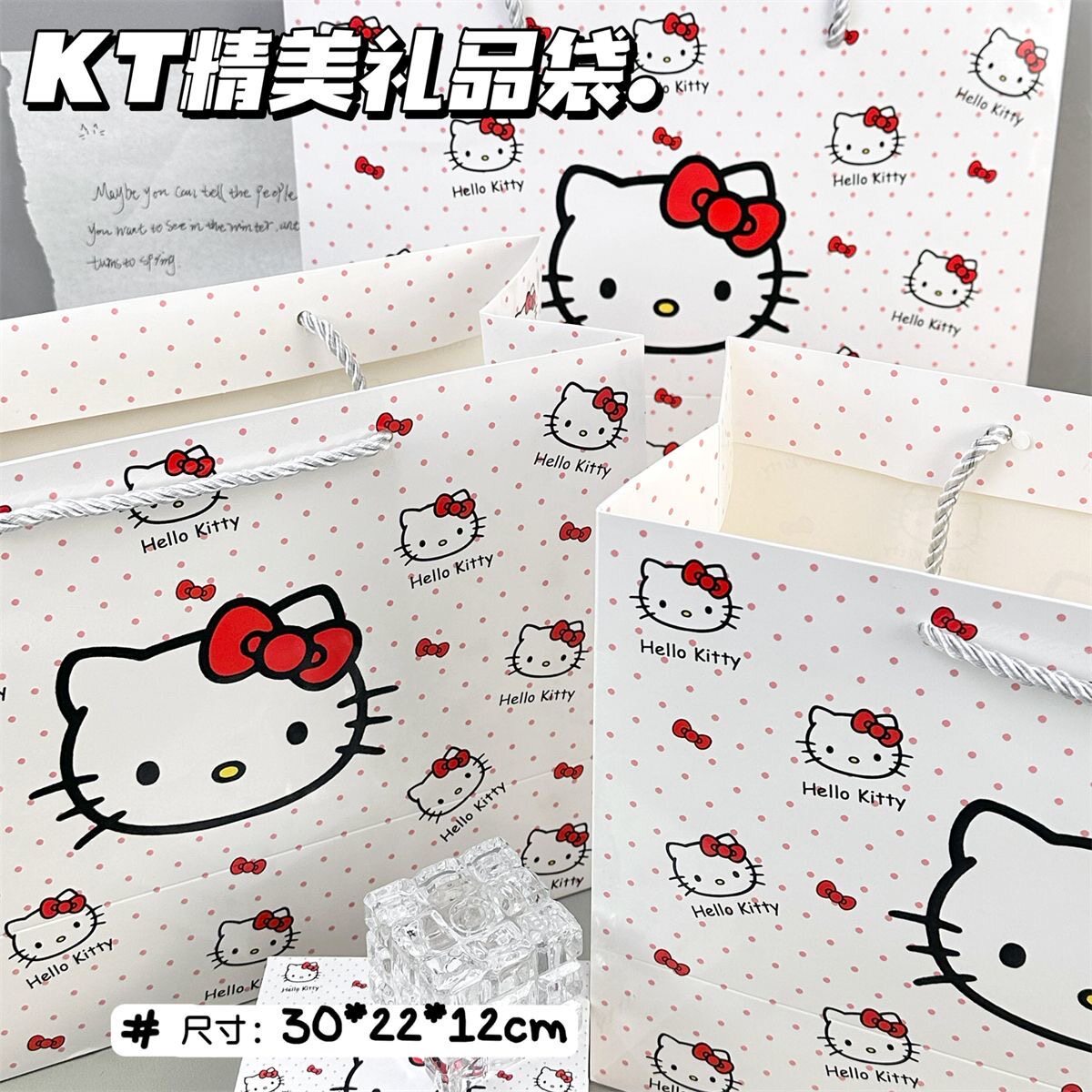 可爱卡通KT猫咪礼品袋高颜值ins风节日送礼收纳大容量手提纸袋儿