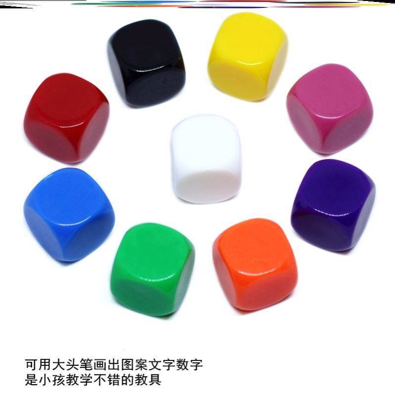 空白骰子DIY制作早教教具筛子游戏桌游玩具配件自行写字画画色子