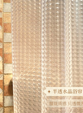 防水防霉免打孔加厚浴帘