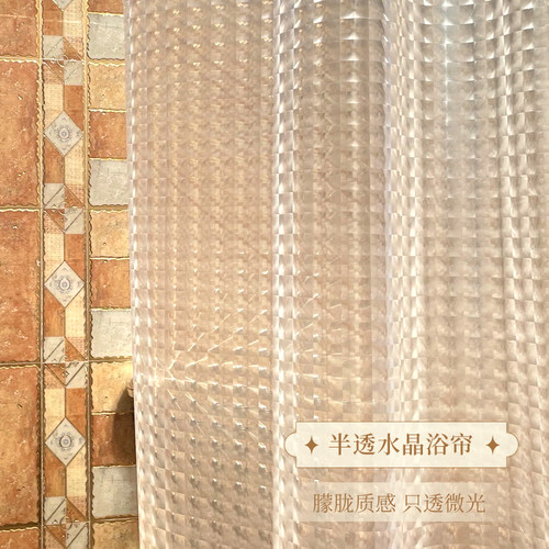 防水防霉免打孔加厚浴帘