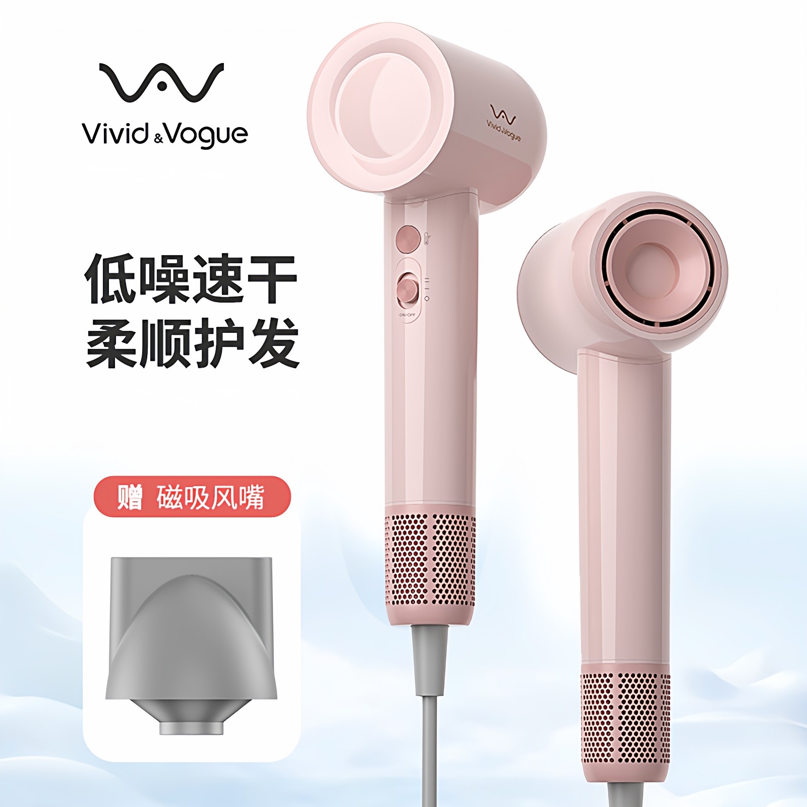 唯戈2025新款高速电吹风机家用大风力负离子吹头发风筒强力