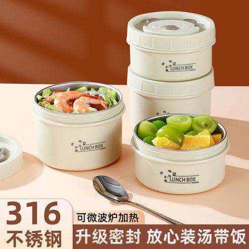 304不锈钢饭盒微波炉加热保温便当盒上班族带饭便携餐盒密封带盖