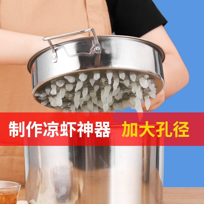 凉虾专用漏勺大孔蛙面鱼漏瓢漏盆做米凉粉疙瘩汤神器浆水工具
