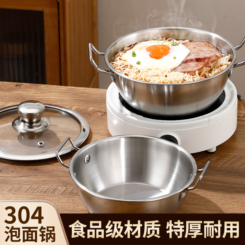 韩式汤锅304不锈钢一人食小锅双耳泡面碗锅螺蛳粉电磁炉专用火锅