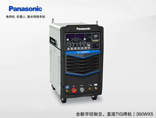 Подлинный panasonic сварщик переменного и постоянного тока panasonic алюминий Сварная машина YC-350WX5 panasonic Аргоновая сварная машина YC-500WX5