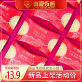 真爱永恒双喜海盐牛奶小圆饼红糖芝麻小饼喜庆婚宴宝宝百日宴摆酒