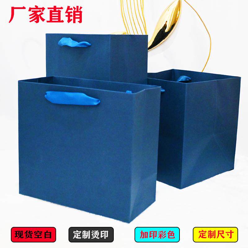 2025年新款加厚深蓝卡纸袋商务礼品包装藏蓝色男士皮带包装西服袋