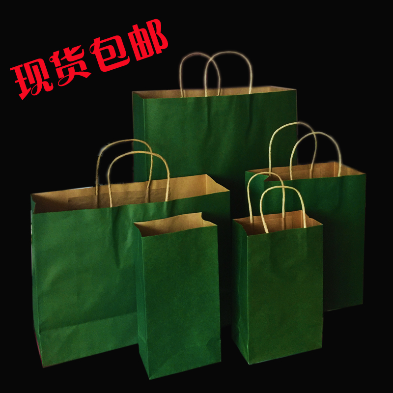 现货墨绿色薄款牛皮纸袋手提袋包装袋 深绿色手拎袋 军绿色牛皮袋