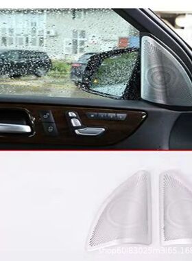 适用于奔驰GL ML GLS GLE W164 350 2012-2019款高音喇叭罩音响贴
