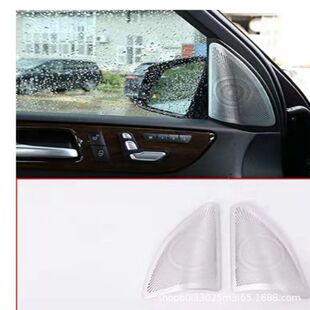 GLE W164 350 适用于奔驰GL 2019款 GLS 2012 高音喇叭罩音响贴