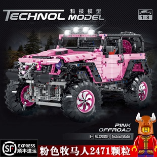 中国积木牧马人越野车模型高难度巨大型成年拼装男孩汽车积木玩具