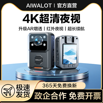 4G远程执法记录仪防爆4K高清夜视