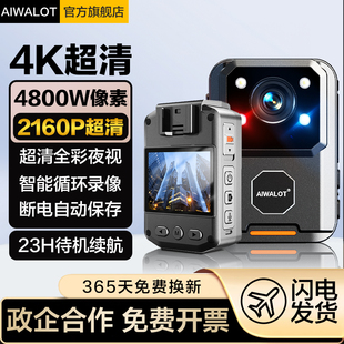执法记录仪4K高清夜视摄像机胸前佩戴长续航现场工作防爆记录仪器