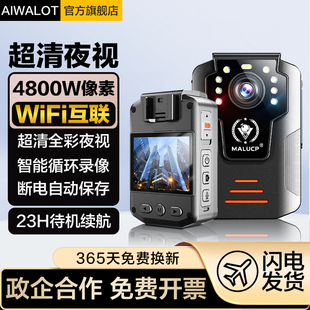 4K执法记录仪高清夜视随身工作WIFI拍摄执法记录器仪胸前佩戴相机