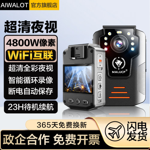 执法记录仪防爆4K高清夜视长续航