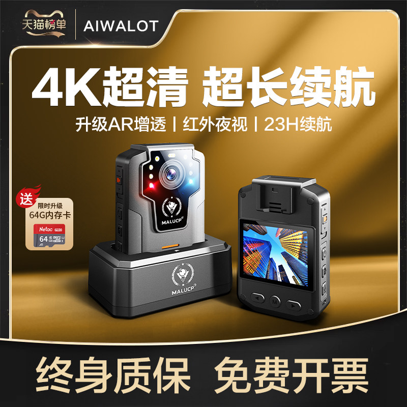 执法记录仪4K超高清夜视录相机