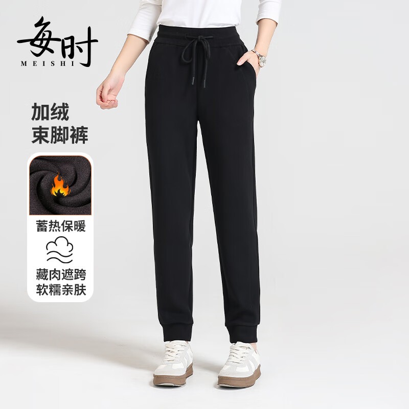 每时休闲裤女2025秋冬新款加绒加厚高腰显瘦束脚裤9901