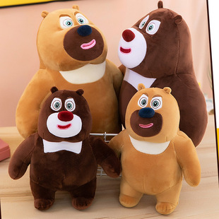 熊出没熊大熊二毛绒玩偶可爱软萌公仔娃娃超大玩具宝宝阿贝贝