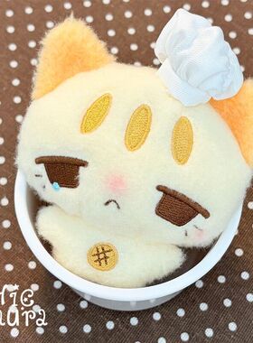 CHICAURA美味面包猫毛绒挂件玩偶娃钥匙扣礼物橘黄色小猫咪治愈萌
