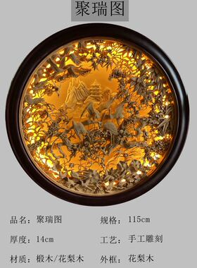 东阳新中式纯手工椴木现货装饰画