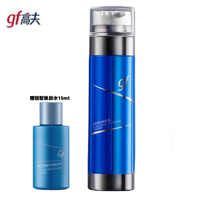 GF高夫控油细肤露25毫升*2细致平衡控油提亮补水保湿正品