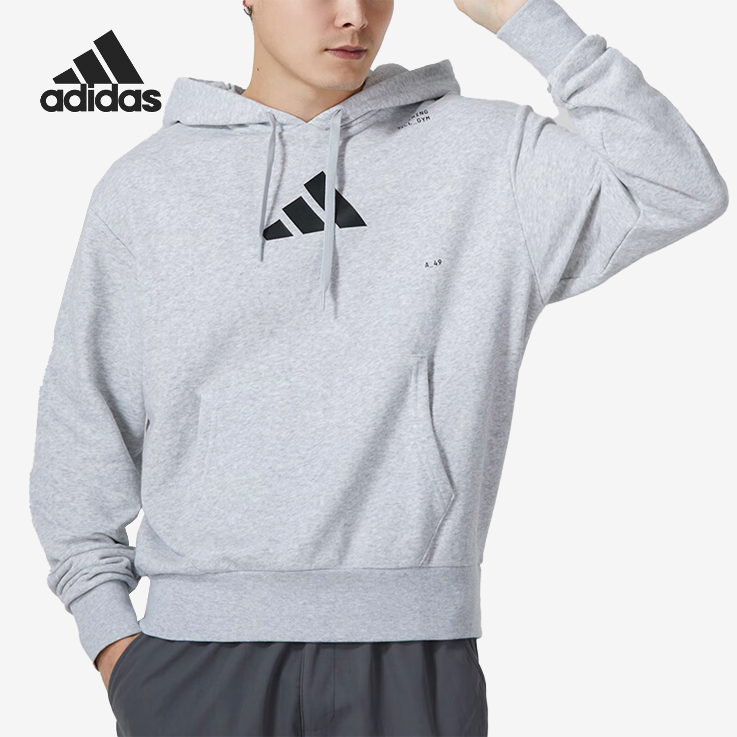 Adidas/阿迪达斯男士连帽卫衣