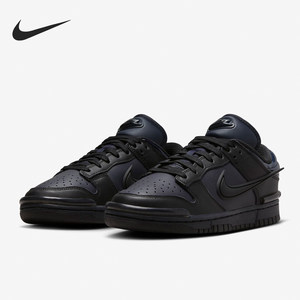 Nike/耐克正品 Dunk Low Twist女士低帮休闲运动鞋DZ2794-400