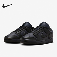 DZ2794 Nike 耐克正品 Low Twist女士低帮休闲运动鞋 400 Dunk