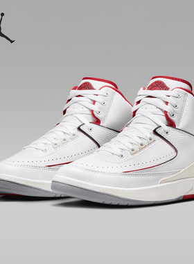 Nike/耐克正品Air Jordan 2 Retro男士篮球运动鞋DR8884-101
