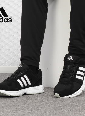 Adidas/阿迪达斯正品春夏新款EQT男女休闲运动跑步鞋 G28976