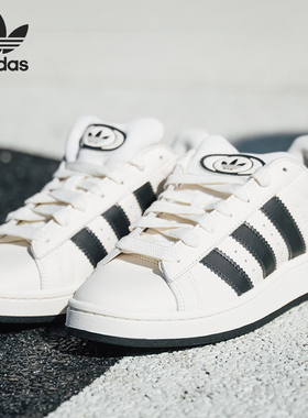 Adidas/阿迪达斯正品三叶草CAMPUS 00S男女休闲经典滑板鞋IF8761