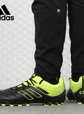 Adidas/阿迪达斯正品 新款COPA 19.3 AG 男子足球鞋F35774