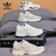 Adidas IG8807 网面复古运动老爹鞋 阿迪达斯正品 ASTIR女士经典
