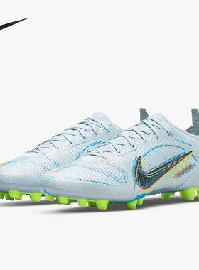 Nike/耐克正品VAPOR 14 ELITE AG男子短钉实战足球鞋DJ2833-054