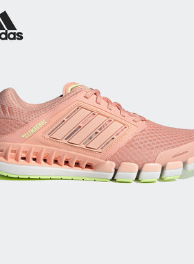 Adidas/阿迪达斯正品CC revolution U 男女清风运动跑步鞋 GV7311