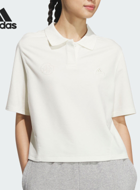 Adidas/阿迪达斯正品新款女士经典宽松舒适运动短袖POLO衫JJ3602