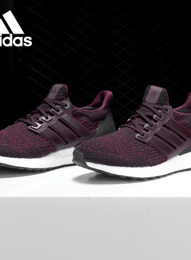 Adidas/阿迪达斯正品 Ultra Boost 3.0 男女休闲运动跑步鞋S80732
