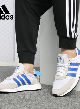 Adidas/阿迪达斯正品三叶草男女新品I-5923休闲运动鞋D97740