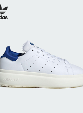 Adidas/阿迪达斯正品三叶草男女款经典运动常规休闲板鞋IE0451