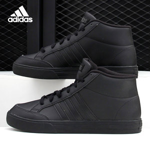 Adidas/阿迪达斯正品VS SET 男子中帮运动休闲板鞋 FY3043