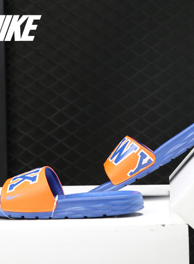 Nike/耐克正品 BENASSI SOLARSOFT 男子舒适勇士湖人拖鞋 917551