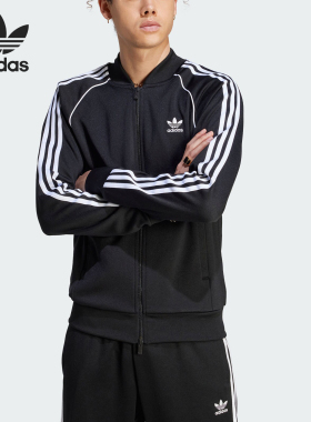 Adidas/阿迪达斯正品三叶草男士立领复古运动夹克外套IM4545