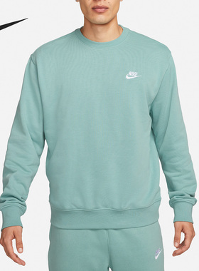 Nike/耐克正品新款休闲宽松圆领男子运动卫衣BV2667-309