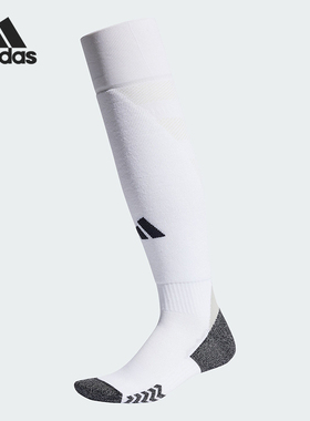 Adidas/阿迪达斯正品ADI 24 SOCK男女足球训练袜一双装IM8926